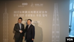 台北101 董事长周德宇(左)和韩国首尔天空董事长朴东基(美国之音杨明拍摄)