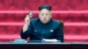 MP Meeting to Offer Glimpse Into N. Korea's Power Structure