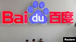 中國搜索業巨頭百度