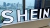 美國國會兩黨提案取消小額包裹免稅 SHEIN、Temu等中國電商恐遭重創 