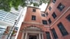 首请人大释法 香港法院独立性受关注