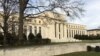 ФРС повысила базовую учетную ставку