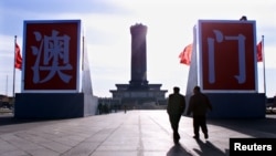 北京天安門廣場上樹起的澳門二字。