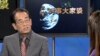 时事大家谈：小悦悦事件是否彰显中国社会道德大滑坡?