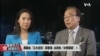 香港民主派人士 分析美國會法案對香港局勢之影響