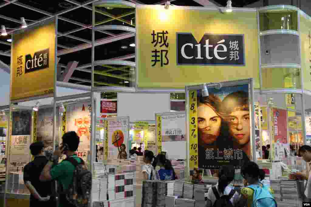 第26届香港书展星期三开幕(美国之音海彦拍摄)