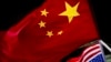 AS Tambahkan 33 Perusahaan dan Lembaga China ke dalam Daftar Hitam Ekonomi