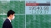 Precios del petróleo y temores del coronavirus hunden los mercados
