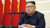 ¿Dónde está Kim Jong Un? Más conjeturas que hechos sobre el líder norcoreano