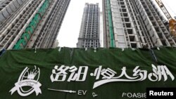 房地产集团恒大在中国河南洛阳开发的住宅楼盘没有完工。（2021年9月16日）