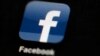 Facebook: Labaran Da Su Kayi Kaurin Suna A Shekarar 2016!