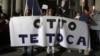 Washington apoya proceso judicial contra Otto P. Molina