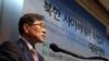 한국 청와대 특보 "북한 사이버 위협에 공세적 방어 필요"