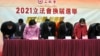 Record Low Turnout in Hong Kong Poll ‘Telling Blow’ to City’s Democracy