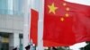 China Quiet on Details of Changes for Hong Kong's Electoral System 