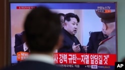 FILE - A man watches a TV news program showing file footage of North Korean leader Kim Jong Un, at Seoul Train Station in Seoul, South Korea, April 5, 2017.