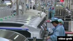 中国工厂