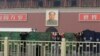 Chinese Media Call for 'United Front Against Terror' Following Arrests