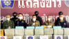 ထိုင်းရဲတပ်ဖွဲ့ တာဝန်ရှိသူတွေ သတင်းစာရှင်းလင်းပွဲမှာ ပြသထားတဲ့ ဖမ်းမိမူးယစ်ဆေးများ။ (ဓာတ်ပုံ - ထိုင်းရဲတပ်ဖွဲ့)