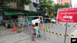 ကိုရိုနာဗိုင်းရပ်စ် ကူးစက်ပျံ့နှံ့မှု တိုးနေတဲ့ ရန်ကုန်မြို့မှာ အသွားအလာ ကန့်သတ်ပိတ်ဆို့ထားတဲ့ လမ်းတခု။ (စက်တင်ဘာ ၁၁၊ ၂၀၂၀)