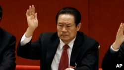前中共中央政治局常委、前國內安全事務總管周永康。（資料圖片）