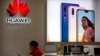 호주, 중국 화웨이·ZTE 5G 통신장비 공급 금지 