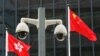 17名跨國議員聯署聲援香港 倡議人士對拜登挺港有信心