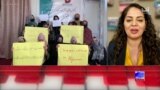 گفتگوی ویژه: واکنش فعالان به درخواست صدور حکم بازداشت رهبران طالبان