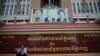 តុលាការ​កោះ​ហៅ​លោក​ កឹម សុខា​ និង​អ្នក​តំណាងរាស្រ្ត​ពីររូប