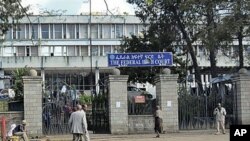 Tribunal Federal da Etiópia em Adis-Abeba