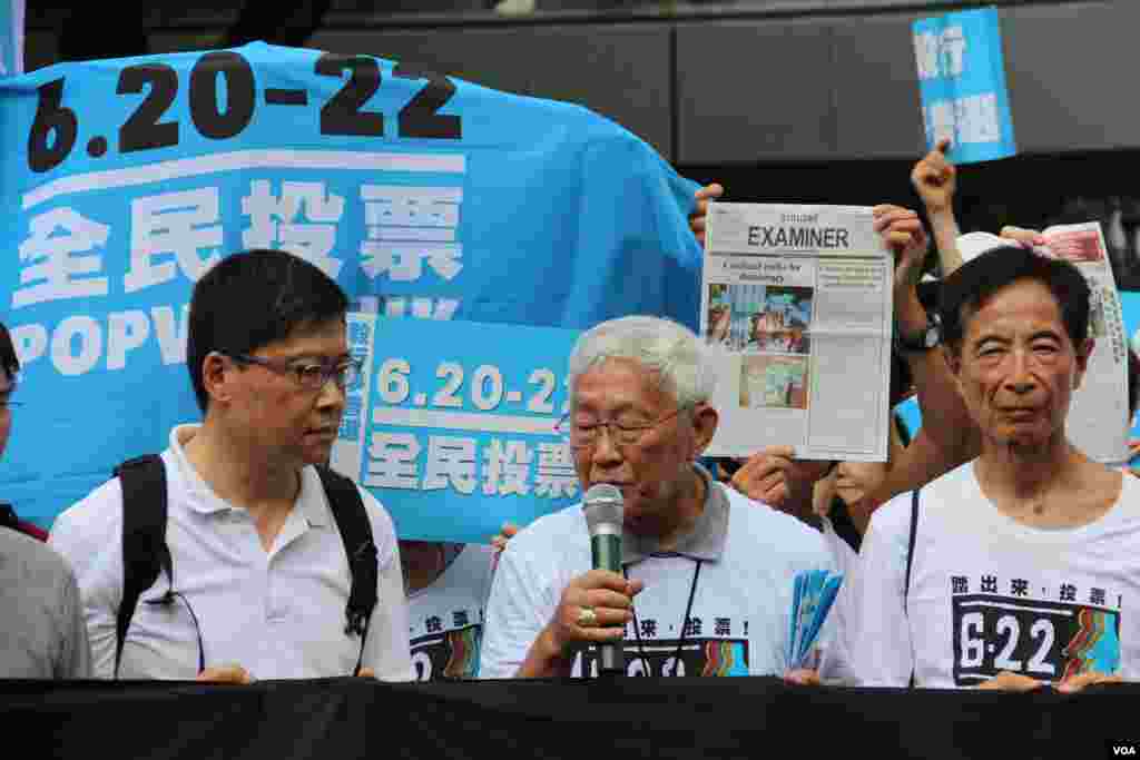 香港和平占中举行全民投票启动仪式(美国之音海彦拍摄)
