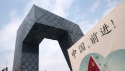 中共對美國宣傳口風突轉變幻