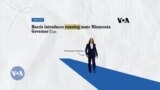 Amerique Sugandilitɔn -College Electoral koroye mun ye