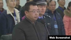 人權律師江天勇2017年11月21日在宣判法庭上。 （長沙中院微博視頻截圖）