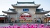 Un detenido en China tras apuñalar a profesores universitarios de EEUU