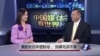 美防长在北京会见两上将，谁英雄气短？