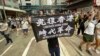 数万港人7.1上街反国安法 议员指史上最恶法例 港人展现不屈精神