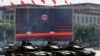 中国领导人习近平在天安门广场阅兵 （2015年9月3日）