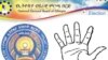 ውጤት መተንበይና አሸንፌአለሁ ማለት አይቻልም