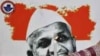 India's Rahul Gandhi Slams Anti-Corruption Fast