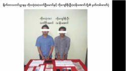 ဖမ်းဆီးခံ ရိုက်တာသတင်းထောက်နှစ်ဦး အမြန်ဆုံးပြန်လွှတ်ဖို့ CPJ တောင်းဆို