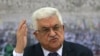 اسراییل و فلسطینیان: بخت صلحی که از دست می رسد