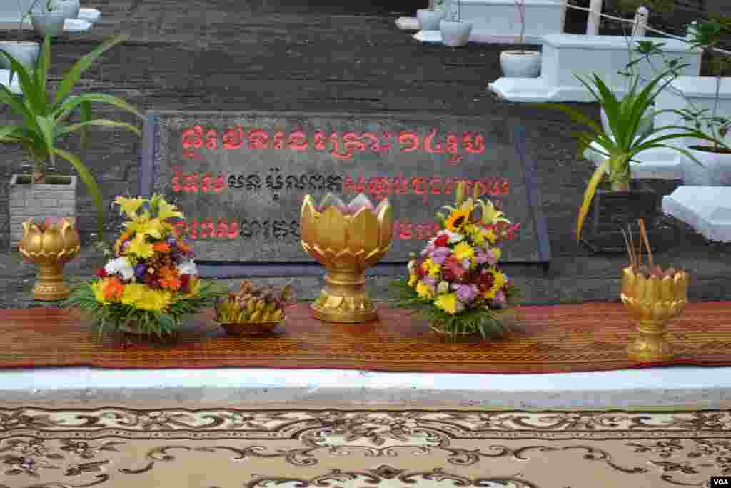 ស្លាកបង្ហាញពីការរំឮកដល់ជនដែលបានស្លាប់ចុងក្រោយបង្អស់នៅមន្ទីរស-២១ និងជាកន្លែងដែលពិធីបង្សុកូលប្រារព្ធឡើង ក្នុងរាជធានីភ្នំពេញ កាលពីថ្ងៃព្រហស្បតិ៍ ទី០៤ ខែតុលា ឆ្នាំ២០១៨។ ។ (ណឹម សុភ័ក្រ្តបញ្ញា/VOA)