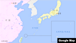 尖阁诸岛/钓鱼岛