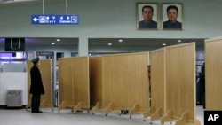 북한 평양의 공항 내부 전경. (자료사진) 