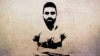 گرافیتی از نوید افکاری