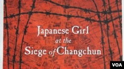 遠藤譽的書《卡子-沒有出口的大地》被譯成英文，8月中旬已在美國出版(美國之音歌籃拍攝)