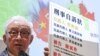 台湾商人曹兴诚提告中国官员 反击中国制裁
