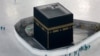 As Saudi COVID Cases Surge, Hajj Restrictions Implemented 