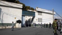 زندان اوین در تهران.